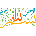 Bismillahi Rahmani Rahim  Arabic Calligraphy islamic illustration vector free-1619642723